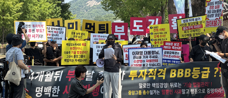 중앙 워크아웃, 계열사 각자도생… JTBC와 통합노조도 분리 수순