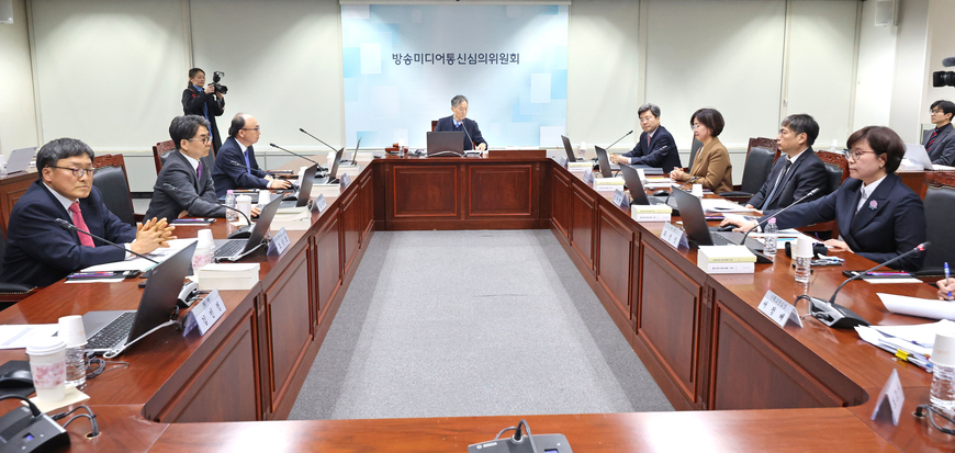 방미심위, '정치심의' '고무줄심의' 방지 규정 마련