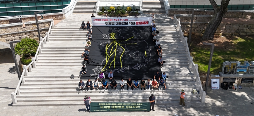 타오르고 잠기는 땅 위에 세우는 800조의 신기루