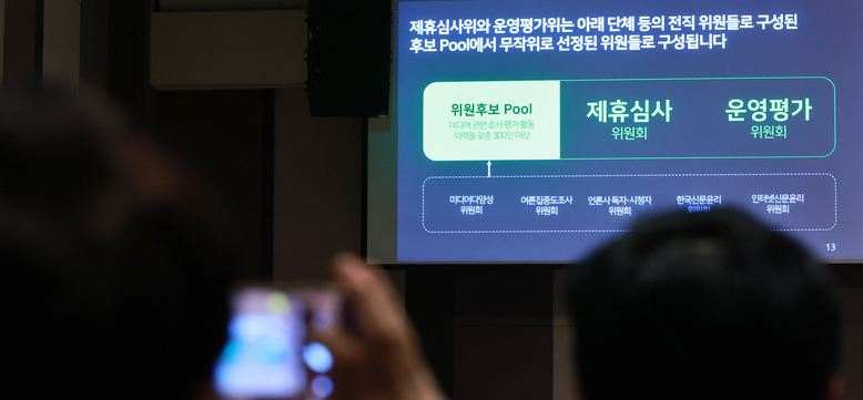 네이버 제휴위 정성평가 돌입, "정량평가 통과매체 어디?" 혼란