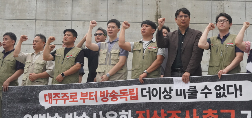 "G1 대주주 손자 메인뉴스 보도, 누구를 향하고 있었나"
