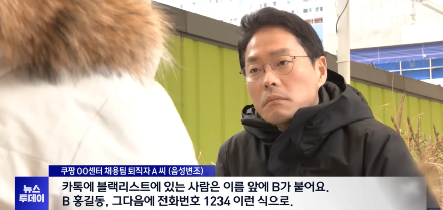 2년 넘게 기다려도 기소조차 안 된 이유, 논문으로 풀어 쓰다