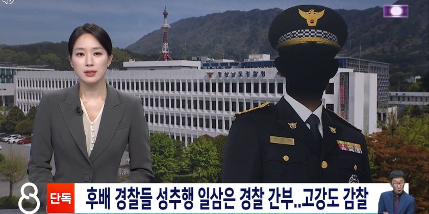 [이달의 기자상] SBS '거제왕 성비위·인사비위 의혹' 등 8편