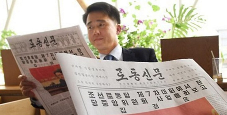 로동신문 AI로 분석해보니..."김정은 10년, 北 담론 큰 변화"