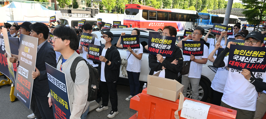 국제신문 구성원들 "대주주 능인선원 대화 나서달라"