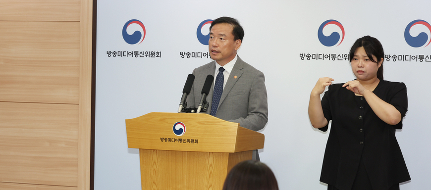 "미디어진흥원 안에 지역방송 전담조직 포함해야"
