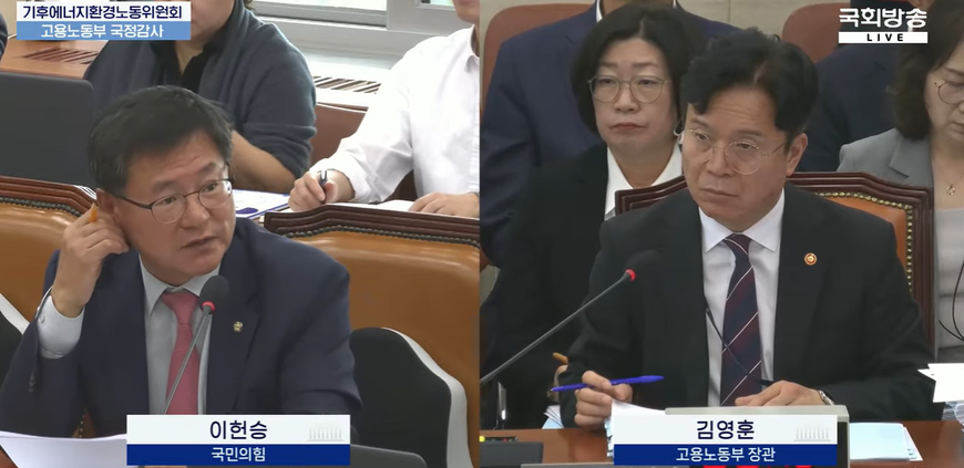 김영훈 노동장관 "국제신문 임금체불 엄중히 보고 있다"