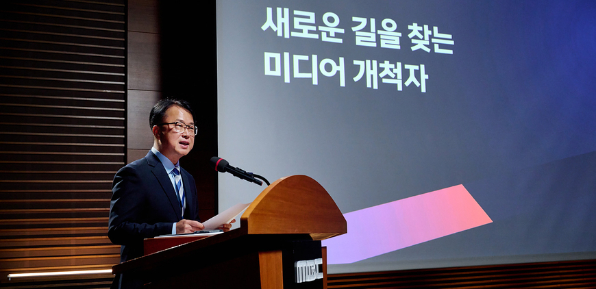 이성주 사장 첫 정책발표…"MBC, 미디어 개척자 돼야"