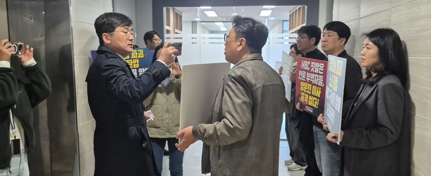 첫 회의 나온 방문진 이사, 대뜸 "MBC에 차별과 계급 존재"
