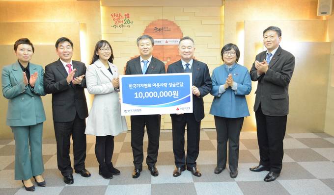 2일 한국기자협회는 사랑의열매에 이웃사랑 성금 1000만원을 기부했다. 왼쪽부터 심정미 사랑의열매 홍보미디어팀장, 김용만 한국기자협회 총괄본부장, 최진주 한국기자협회 부회장, 정규성 한국기자협회 회장, 예종석 사랑의열매 회장, 김연순 사랑의열매 사무총장, 이재학 사랑의열매 대외홍보본부장 