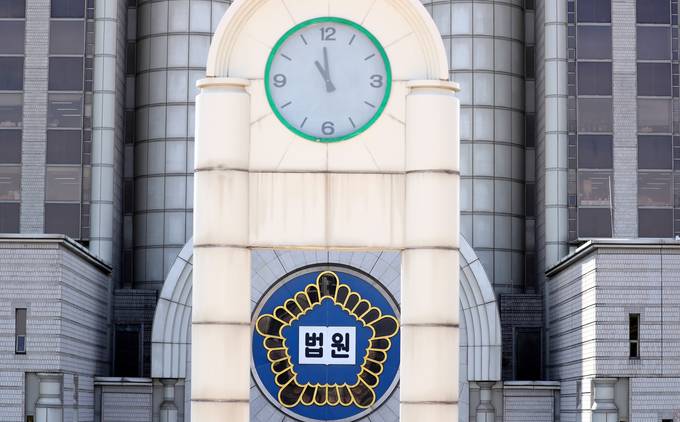 서울중앙지방법원. /뉴시스 