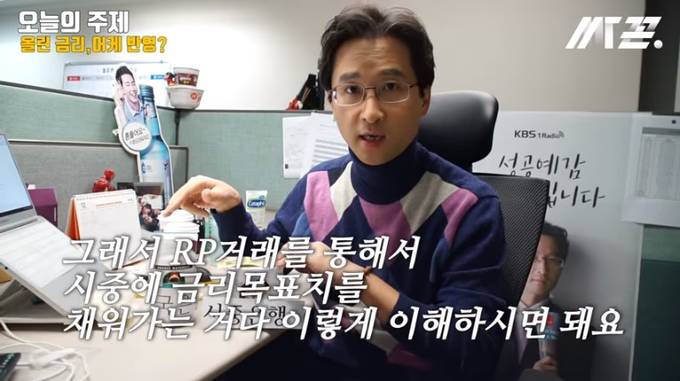 김원장 KBS '사사건건' 앵커. 