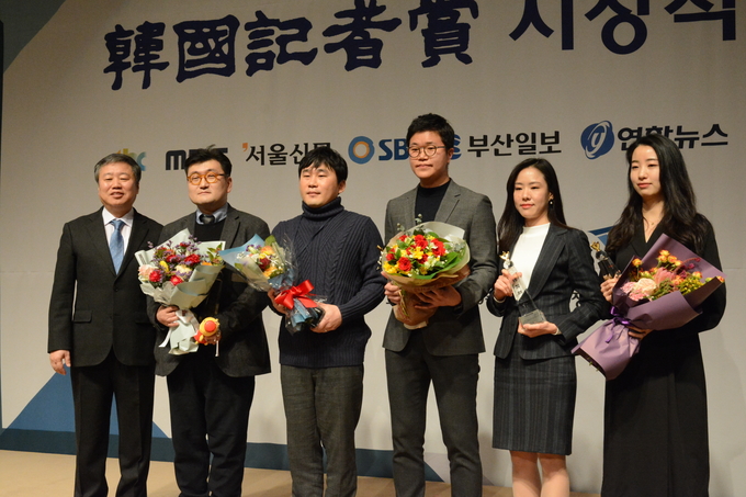 <간병살인 154인의 고백> 보도로 한국기자상을 수상한 유영규 임주형 이성원 신융아 이혜리 서울신문 기자. 