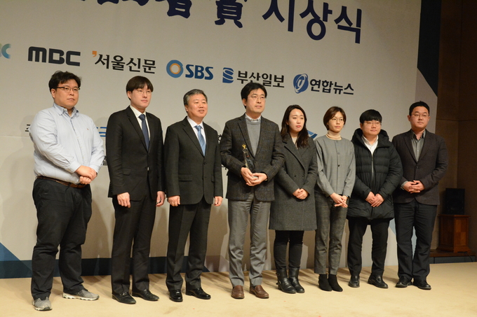 <에버랜드의 수상한 땅 값 급등과 삼성 차명부동산> 보도로 한국기자상을 수상한 SBS 탐사보도부. 
