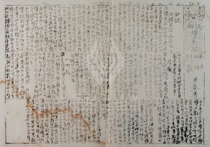 3·1운동을 계기로 의사 표현의 요구가 폭발하며 조선독립신문<사진> 등 지하신문이 쏟아져 나왔고 이 흐름은 1920년 조선일보, 동아일보 등의 창간으로 이어졌다. /독립기념관 