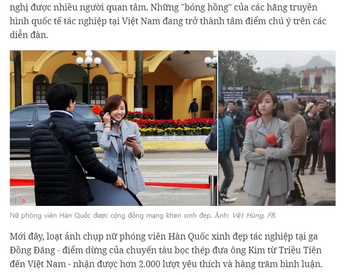 연합뉴스TV 임혜준 기자가 동당역에서 취재하는 모습이 화제가 되면서 베트남 언론에 소개되기도 했다.  