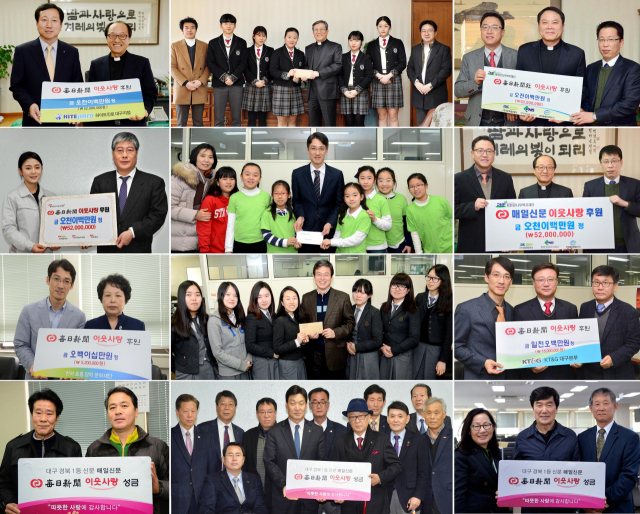 /매일신문 제공. 