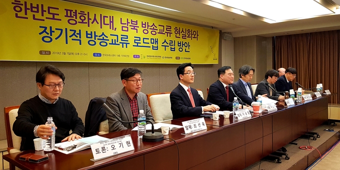 지난 7일 서울 중구 한국프레스센터 19층 기자회견장에서 한국정치커뮤니케이션학회, 한국방송학회 주최로 '한반도 평화시대, 남북 방송교류 현실화와 장기적 방송교류 로드맵 수립 방안' 세미나가 열렸다. 