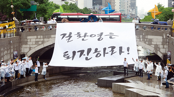 전국언론노조 KBS본부(새노조) 조합원들이 지난 2014년 6월3일 서울 청계천에서 길환영 사장의 퇴진을 요구하는 현수막을 거는 퍼포먼스를 하고 있다. (뉴스1) 