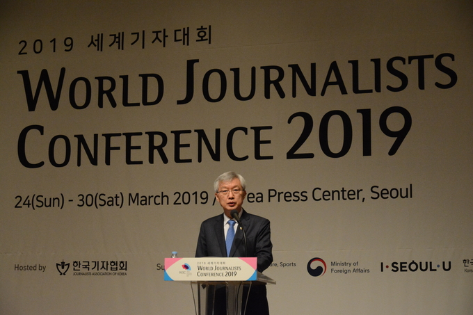 이태호 외교부 2차관이 '2019 세계기자대회' 개막식에서 특강을 진행했다. 