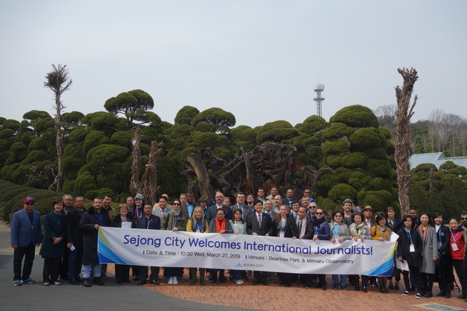 세종시를 방문한 참가자들이 기념촬영을 하고 있다. 