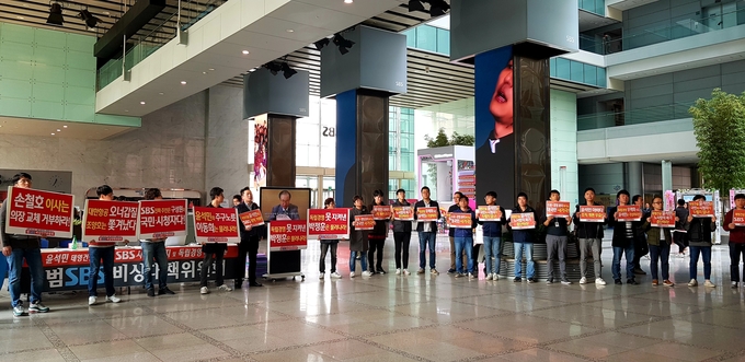 28일 서울 목동 SBS 사옥 1층 로비에선 50여명의 구성원들이 ‘태영건설 윤석민의 SBS 장악 거부!’ ‘윤석민 아바타 조직개편 무효!’ 등이 적힌 피켓을 들고 윤석민 회장이 SBS를 사유화하려 한다며 비판 집회를 가졌다. 28일 서울 목동 SBS 사옥 1층 로비에선 50여명의 구성원들이 ‘태영건설 윤석민의 SBS 장악 거부!’ ‘윤석민 아바타 조직개편 무효!’ 등이 적힌 피켓을 들고 윤석민 회장이 SBS를 사유화하려 한다며 비판 집회를 가졌다.