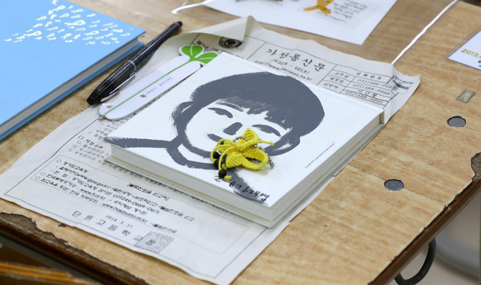 세월호 참사 이후 다섯 번째 봄이 찾아왔다. 5년의 시간이 흘렀지만 기자들은 올해도 어김없이 세월호를 기억하고 있다. 기억의 목적과 방식은 다양하지만 ‘잊지 않겠다’는 다짐은 여전하다. 사진은 지난 15일 경기 안산시 단원구 안산교육지원청에 마련된 단원고 4.16기억교실 책상에 놓인 2014년 가정통신문. /뉴시스 