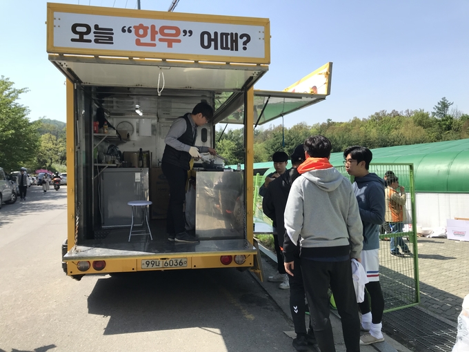 27일 경기에서는 한우자조금관리위원회가 마련한 한우 시식회가 열렸다 