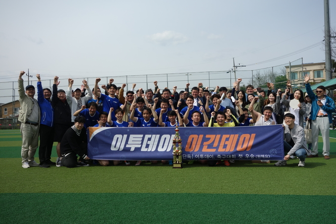 이번 축구대회에서 3위를 차지한 이투데이 기자들이 트로피를 놓고 파이팅을 외치고 있다.  