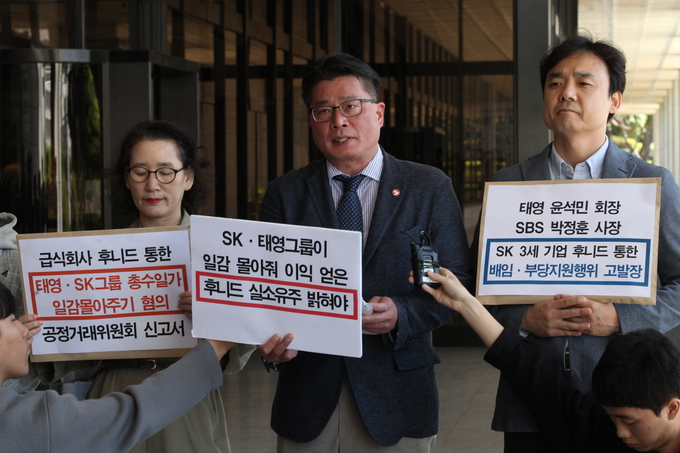 전국언론노조와 SBS노조, 언론개혁시민연대, 민변 민생경제위원회, 참여연대 경제금융센터가 21일 서울중앙지검 앞에서 '윤석민 태영건설 회장, 박정훈 SBS 사장 업무상 배임, 공정거래법 위반 혐의 고발' 기자회견을 하고 있다. (전국언론노조 제공) 