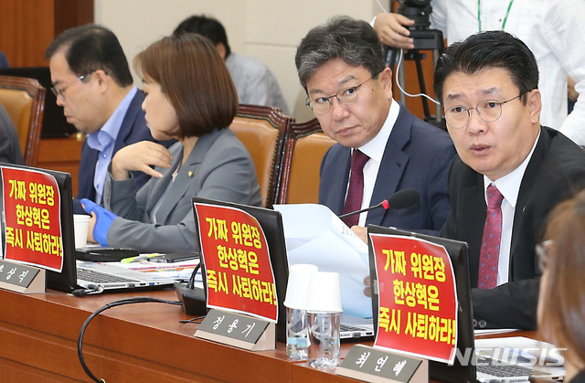 4일 서울 여의도 국회에서 열린 과학기술정보방송통신위원회의 방송통신위원회·방송통신사무소·방송통신심의위원회·시청자미디어재단 국정감사에서 한국당 정용기 의원이 한상혁 방통위원장의 사퇴를 요구하고 있다. (뉴시스) 