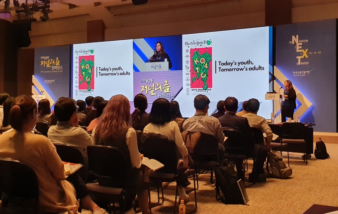 지난 24~25일 서울 중구 한국프레스센터에서 2019 KPF 저널리즘 컨퍼런스가 열렸다. 이번 컨퍼런스는 ‘NEXT: 독자·기술·전략’을 주제로 미래 세대를 위한 저널리즘에 대해 논했다. 사진은 1세션 ‘독자’에서 스테파니 에저리 미국 노스웨스턴대 메딜 저널리즘스쿨 교수가 '새로운 세대, 새로운 선택: 청년과 뉴스의 관계'를 강연하고 있는 장면. 