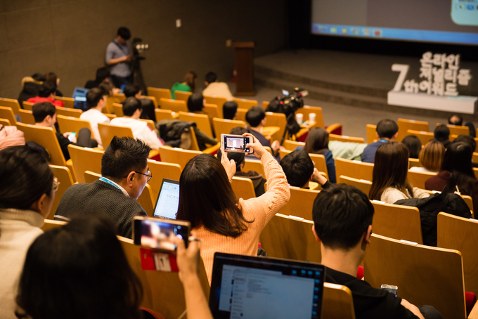 지난해 12월 열린 제7회 온라인저널리즘어워드.  