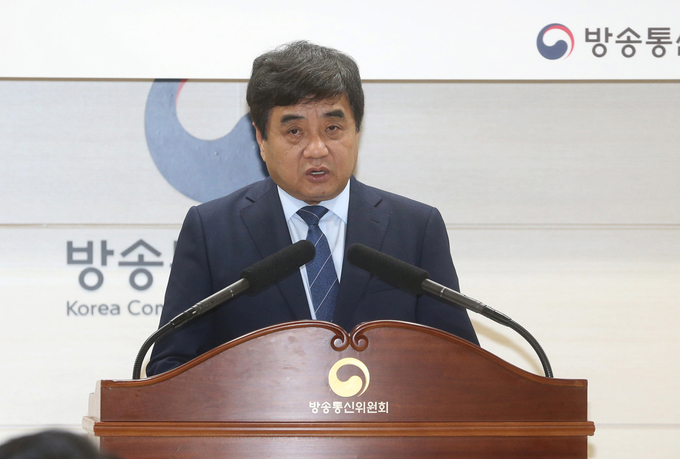 한상혁 방통위원장이 지난 9월 취임식에서 취임사를 하고 있는 모습. (방송통신위원회) 한상혁 방통위원장이 지난 9월 취임식에서 취임사를 하고 있는 모습. (방송통신위원회)