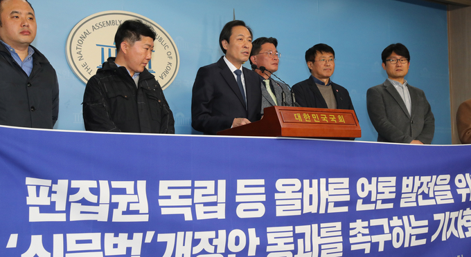 더불어민주당 우상호 의원과 오정훈 위원장 등 전국언론노동조합 대표들이 28일 오전 서울 여의도 국회 정론관에서 신문법 개정안 통과 촉구 기자회견을 하고 있다. (연합뉴스) 더불어민주당 우상호 의원과 오정훈 위원장 등 전국언론노동조합 대표들이 28일 오전 서울 여의도 국회 정론관에서 신문법 개정안 통과 촉구 기자회견을 하고 있다. (연합뉴스)