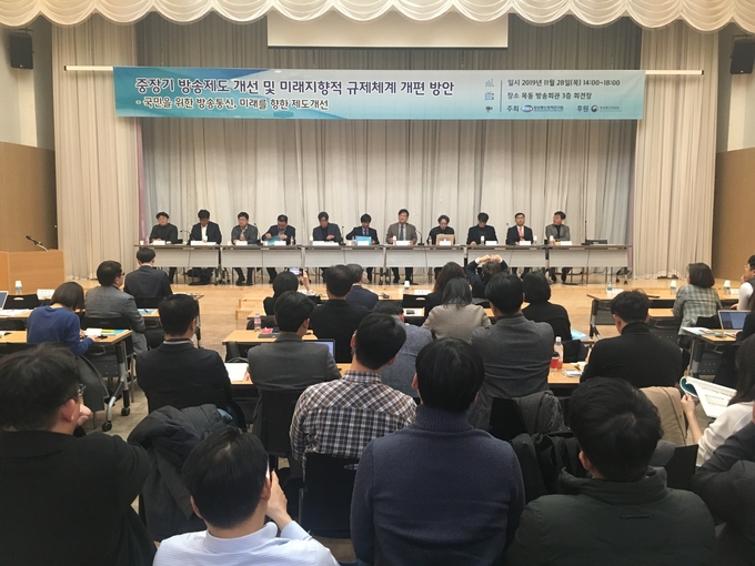 방송통신위원회가 ‘중장기 방송제도 개선 추진반’의 연구결과를 토대로 의견 수렴을 하기 위한 토론회를 지난달 28일 서울 목동 방송회관에서 개최했다. 이날 토론회는 정보통신정책연구원이 주최했으며, 총 3개 세션에 걸쳐 약 4시간30분가량 진행됐다. 