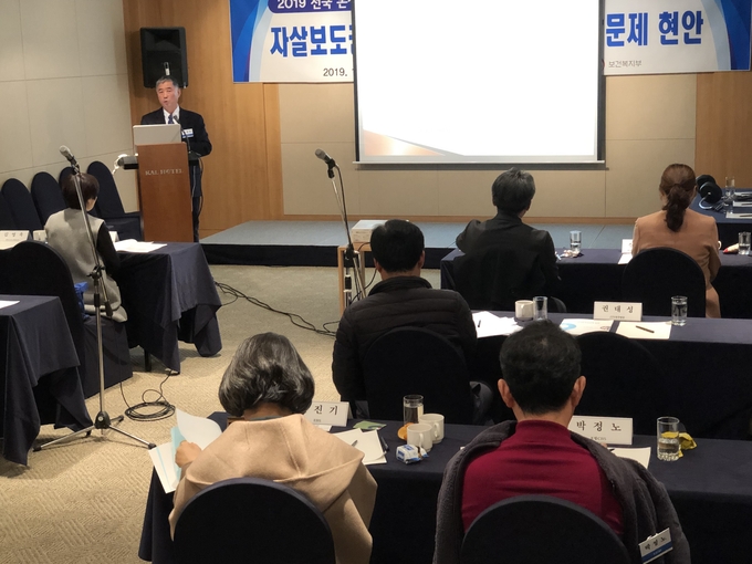 한국기자협회와 보건복지부가 공동주최한 '자살예방 권고기준 3.0과 한국사회 자살문제 현안' 세미나가 12일 제주 KAL호텔에서 열렸다. 김영욱 KAIST 과학저널리즘대학원 초빙교수가 제2세션 발제를 하고 있다.  