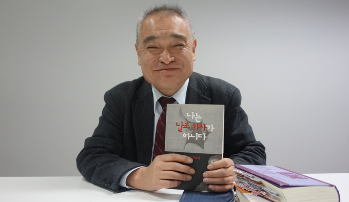 우에무라 다카시 전 아사히신문 기자 