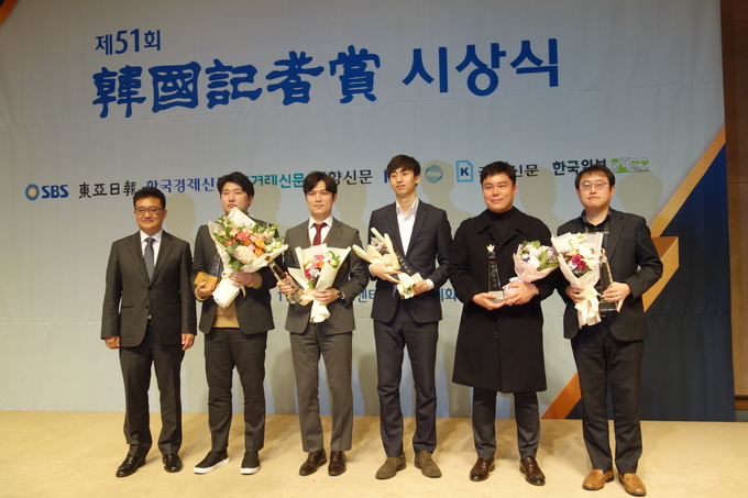 <조국 법무부 장관 딸의 고교 시절 의학논문 제1저자 등재 과정 추적 등 인사검증>으로 한국기자상을 받은 동아일보 기자들이 사진 촬영을 하고 있다. 