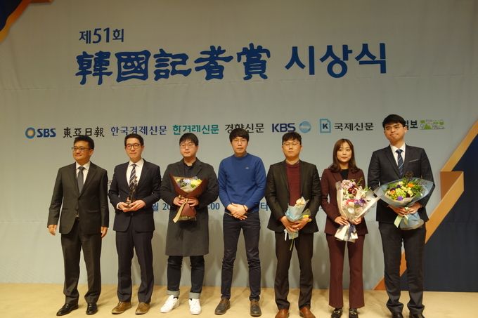 <다시 쓰는 부마항쟁 보고서 1&2>로 한국기자상을 수상한 국제신문 기자들이 사진 촬영을 하고 있다. 