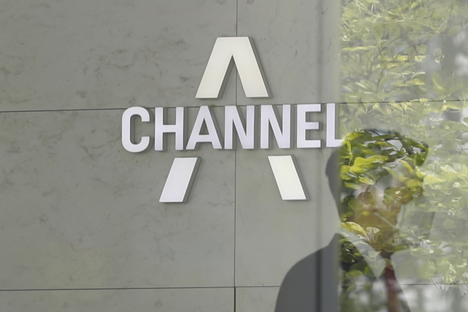 28일 오전 서울중앙지검 형사1부가 민주언론시민연합(민언련)이 채널A 기자 이모씨와 성명 불상의 현직 검사를 협박죄로 고발한 사건과 관련, 채널A 사무실과 이씨 자택 등 5곳에 대한 압수수색을 진행하고 있다.(뉴시스) 