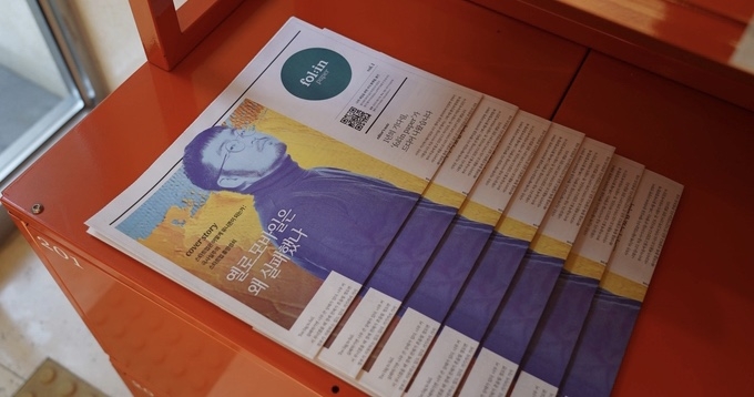 지난달 초중순 발행돼 배달된 폴인의 종이신문 1호 모습. 총 8개면으로 제작된 신문엔 폴인 내부 인력이 투입됐고, 수천부 가량이 인쇄됐다. 우선 3개월 간 사전 멤버십 신청 회원을 대상으로 제공되는 신문은 현재 2호 발행을 앞두고 제작 중이다. /폴인 제공 