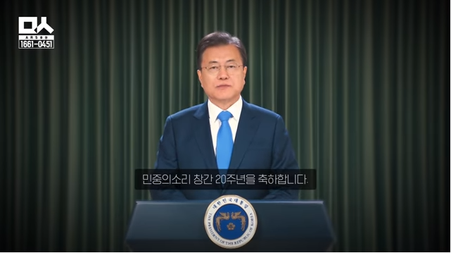 민중의소리 유튜브 영상 갈무리 