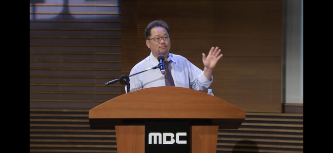 박성제 MBC 사장이 10일 서울 상암 MBC 골든마우스홀에서 열린 'MBC의 미래를 말하다, 사원과의 대화'에서 발표를 하는 모습.  