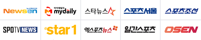 지난 11일 창립한 한국연예스포츠미디어협의회 창립 회원사. (연미협 제공) 