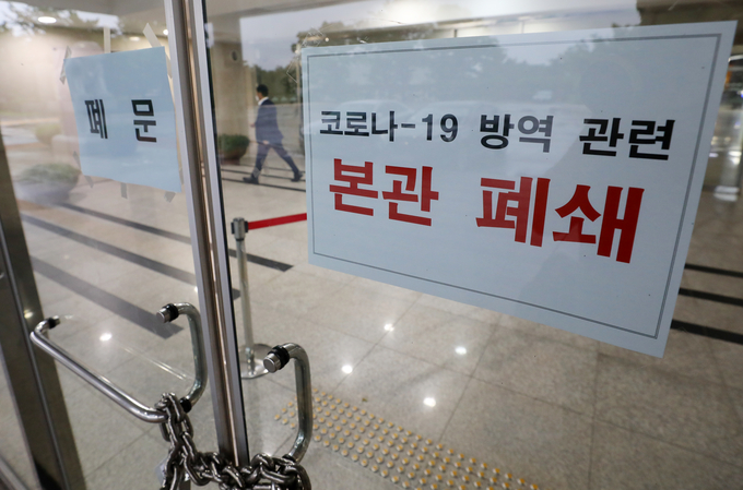 출입기자의 신종 코로나바이러스 감염증(코로나19) 확진으로 국회가 폐쇄된 27일 오전 서울 여의도 국회의사당 출입구가 봉쇄돼 있다. (뉴시스) 