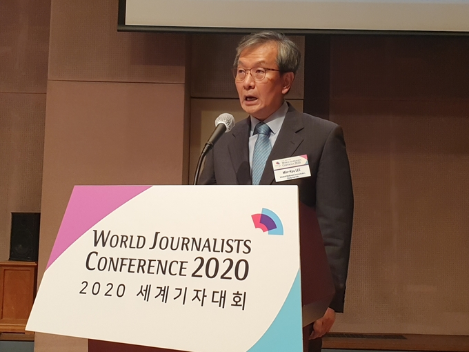14일 열린 '2020 세계기자대회' 발제자로 나선 이민규 중앙대 교수. 