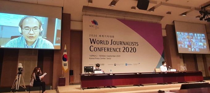 지난 15일 서울 중구 한국프레스센터에서 온오프라인으로 2020 세계기자대회 '코로나19 각국의 방역 상황 및 대응' 컨퍼런스가 열렸다. 