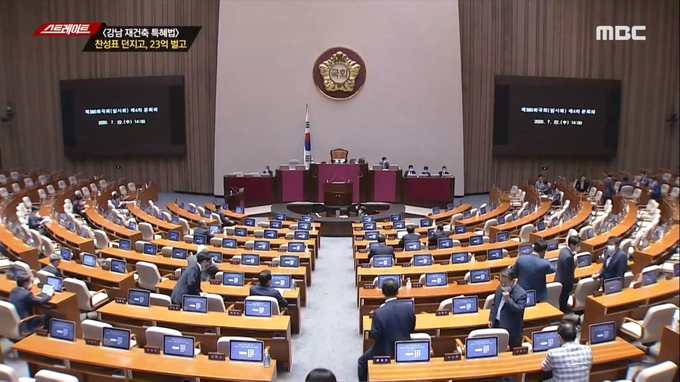 MBC '스트레이트' 7월26일자 방송분 캡처. MBC '스트레이트' 7월26일자 방송분 캡처.