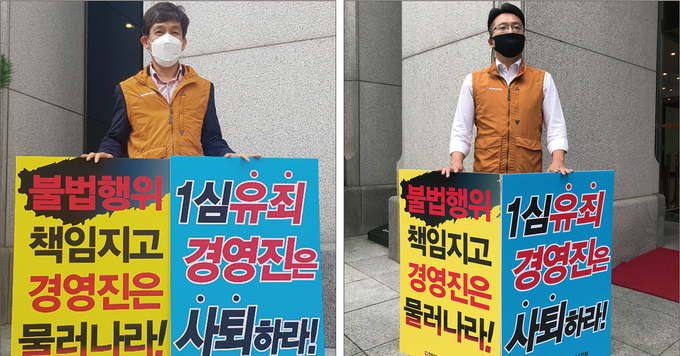 사진=MBN지부 제공 사진=MBN지부 제공